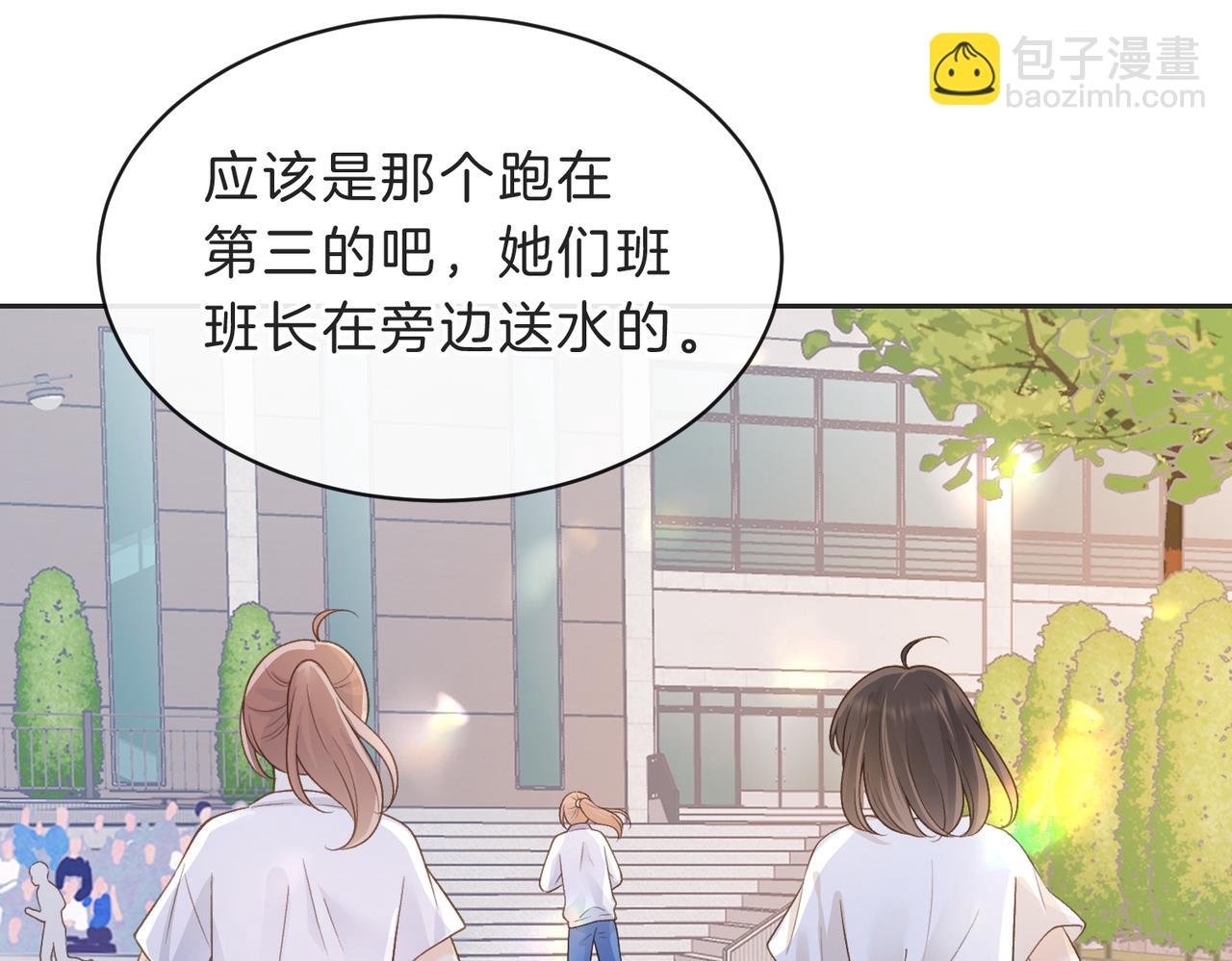 第四十八话 赶到