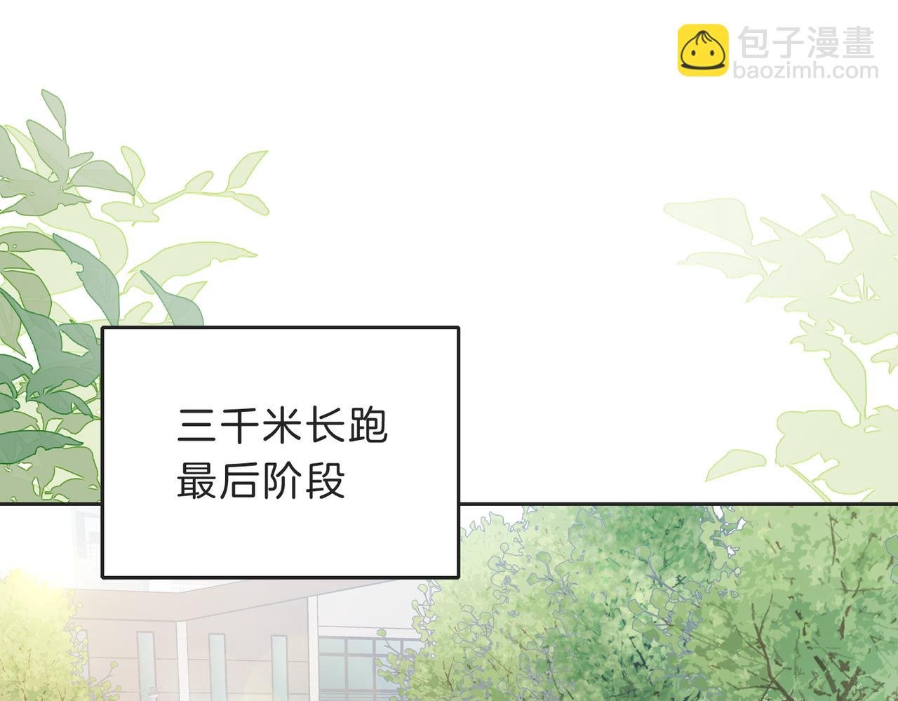 第四十八话 赶到