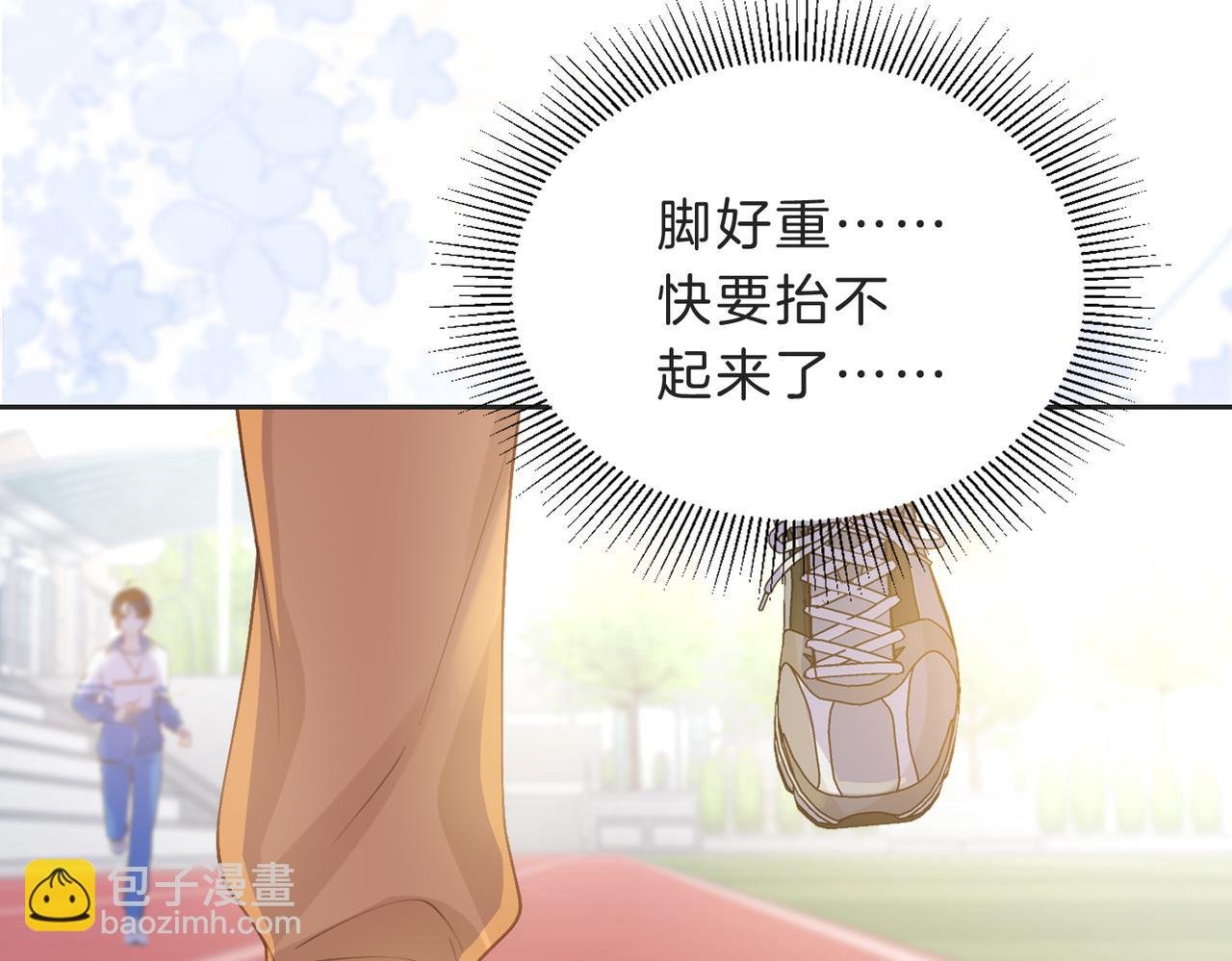 第四十八话 赶到