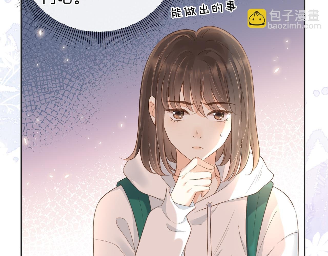 第四十九话 阿姨