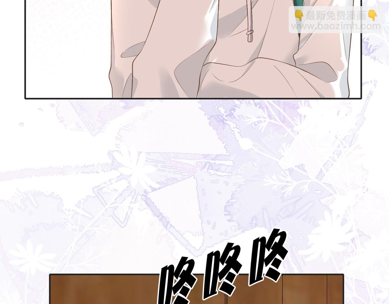 第四十九话 阿姨