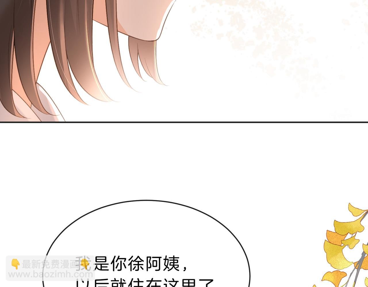 第四十九话 阿姨