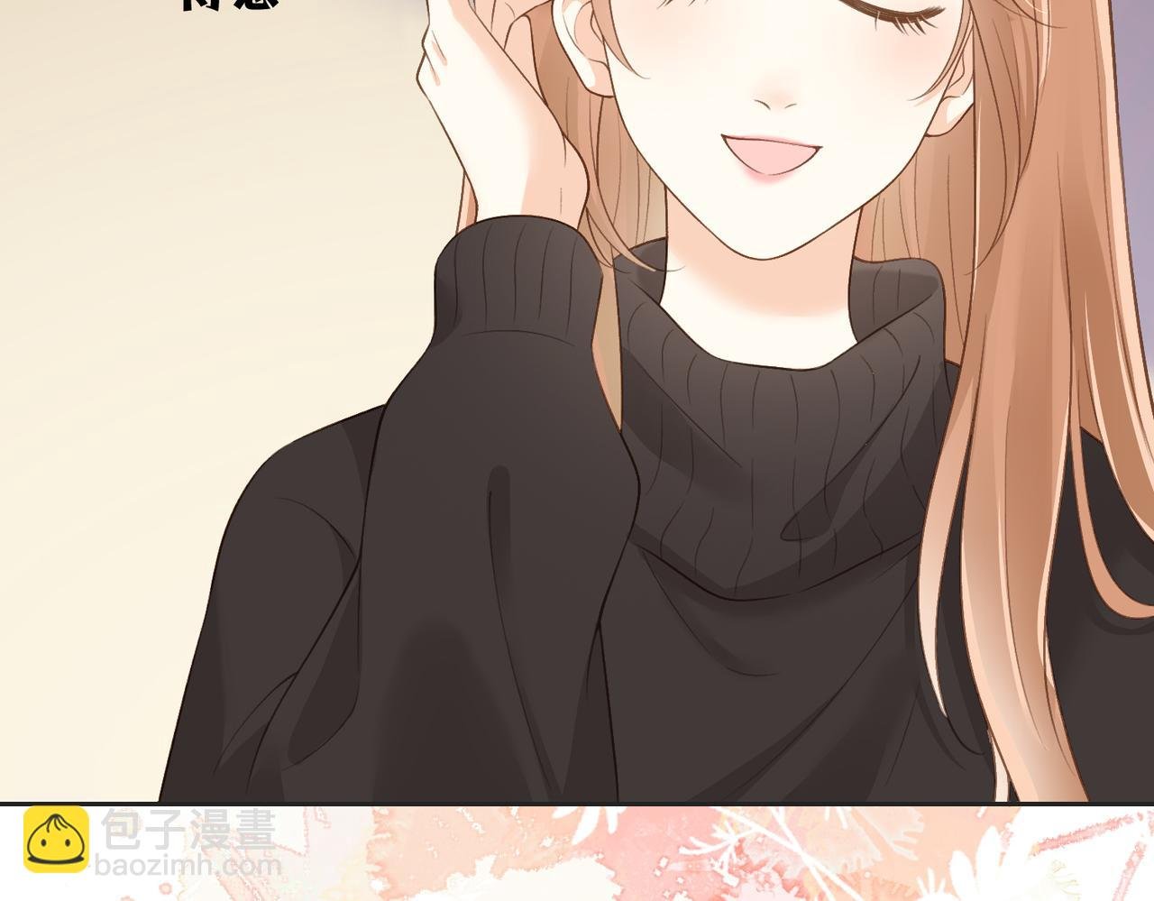 第四十九话 阿姨