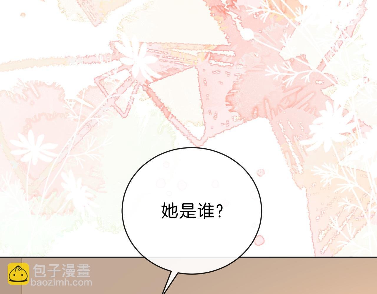 第四十九话 阿姨