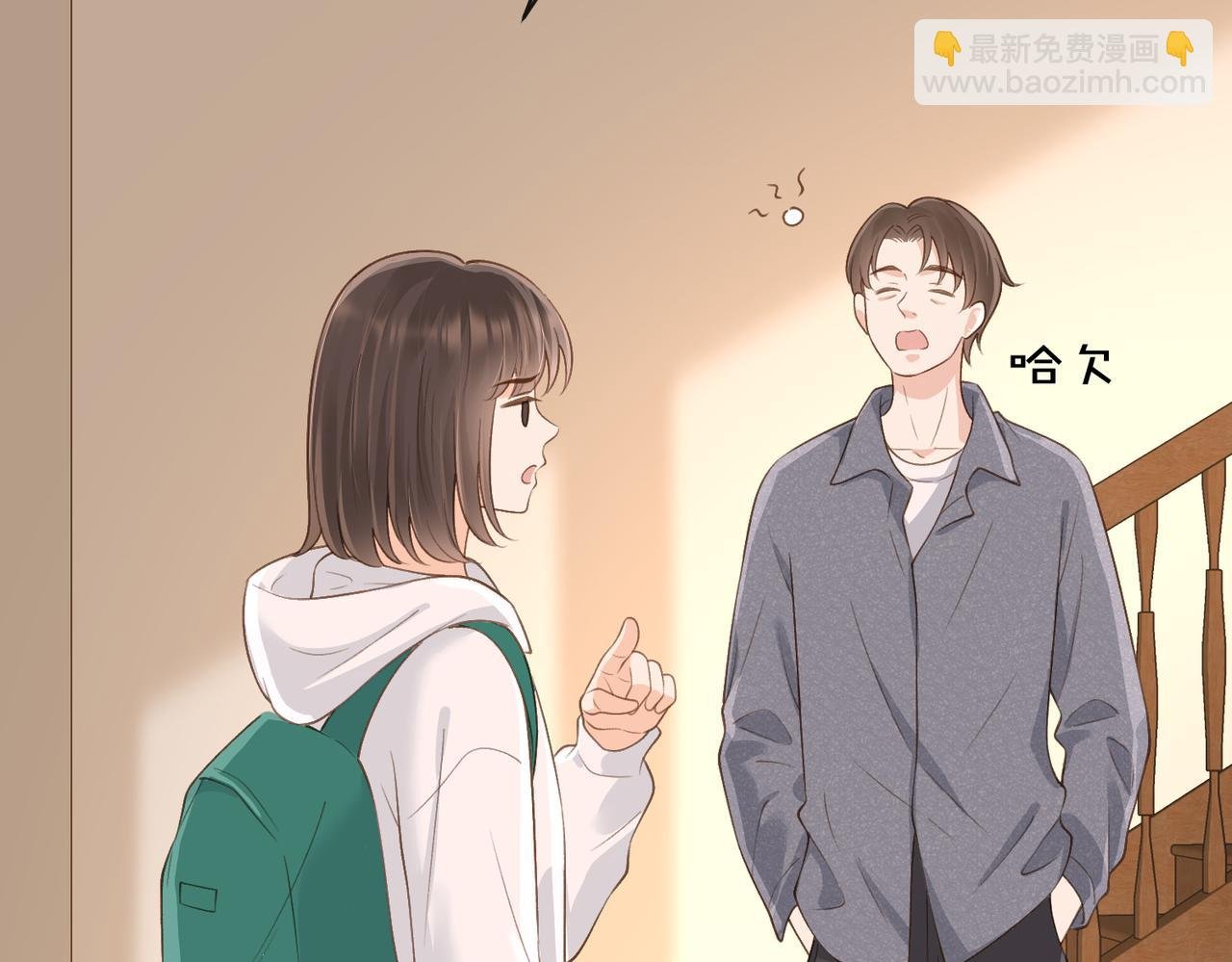 第四十九话 阿姨