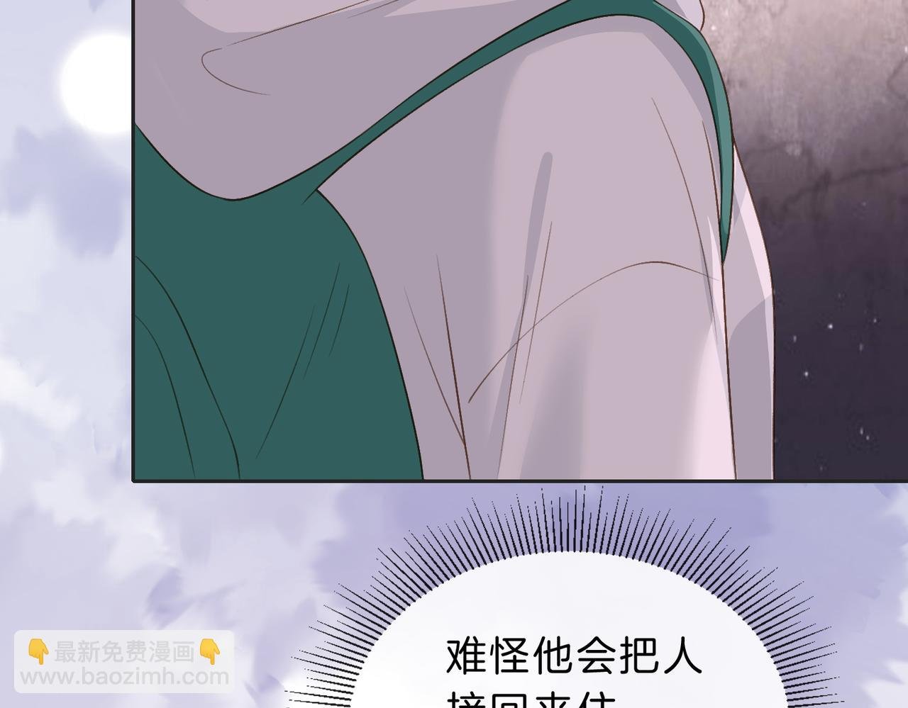 第四十九话 阿姨