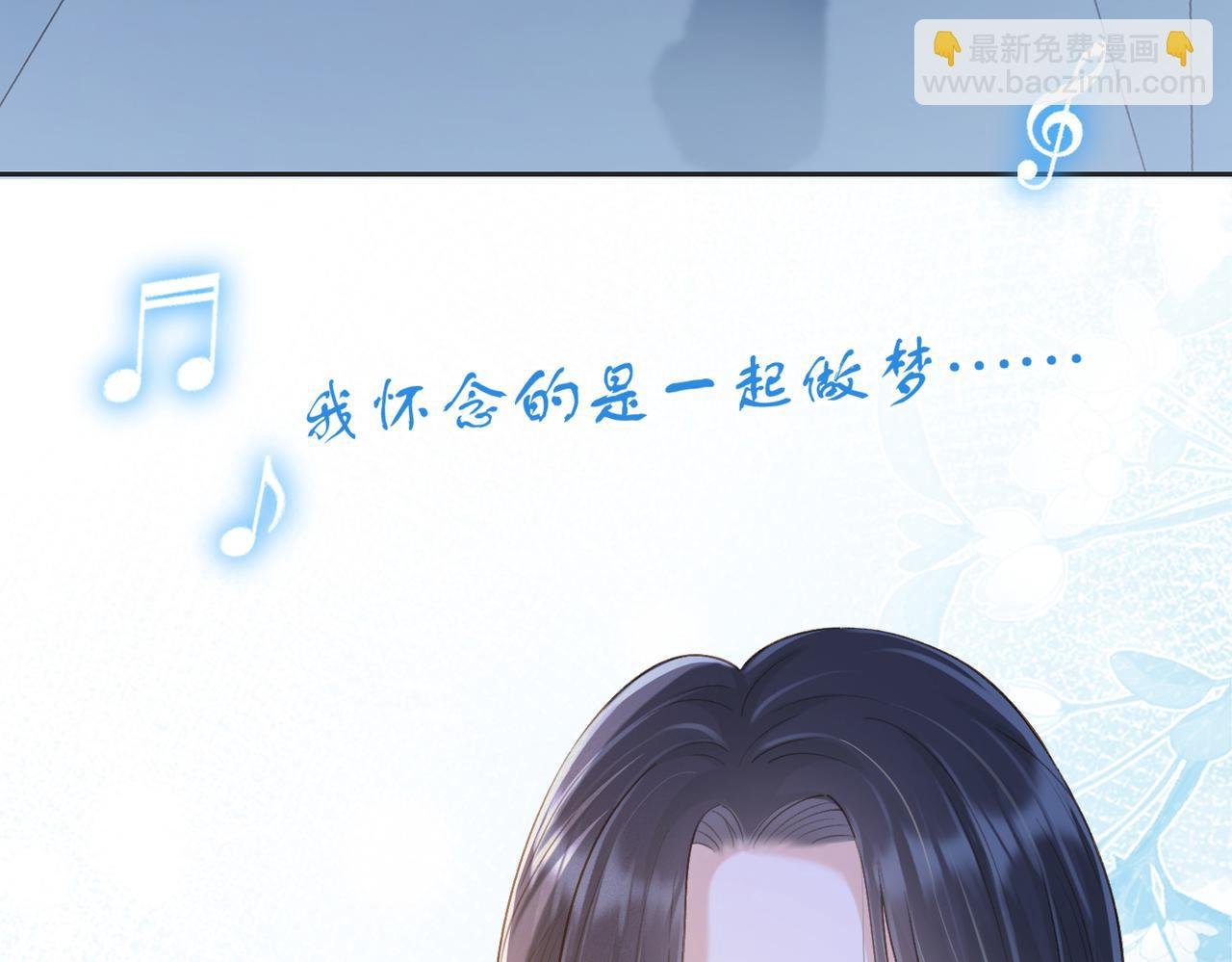 第五十话 正宫娘娘游余