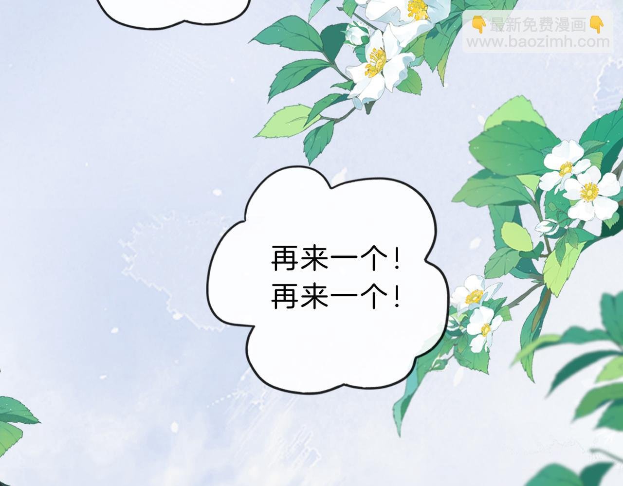 第五十话 正宫娘娘游余