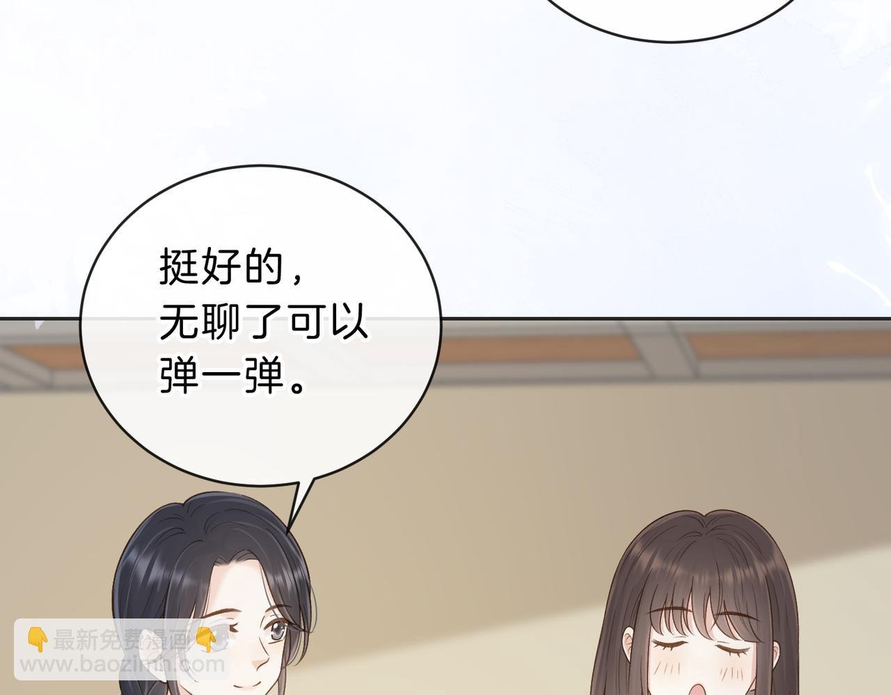 第五十话 正宫娘娘游余