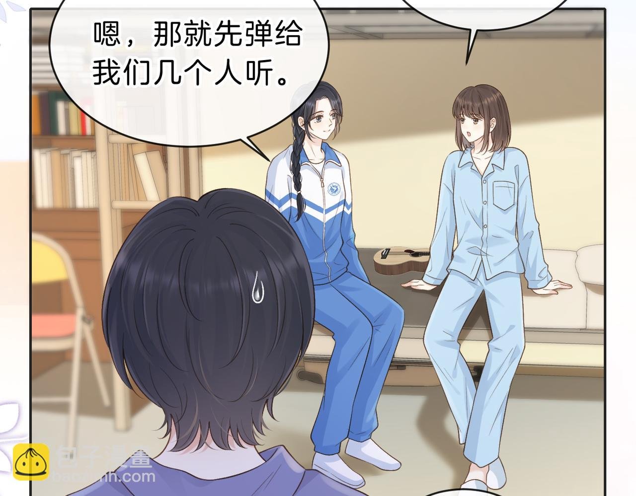 第五十话 正宫娘娘游余