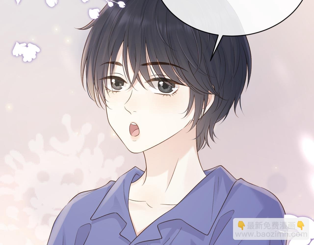 第五十话 正宫娘娘游余