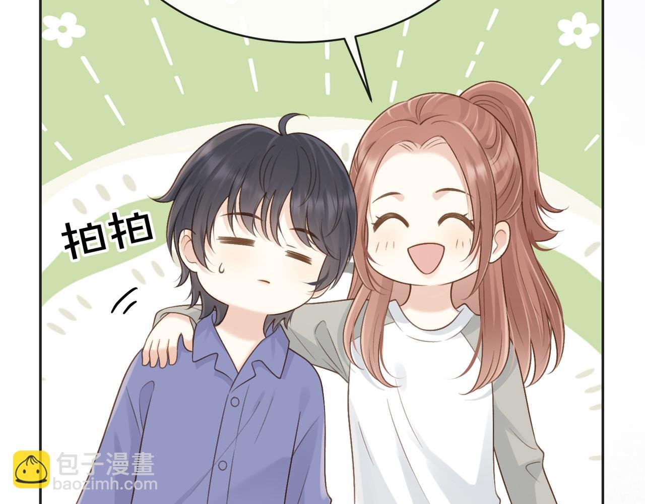 第五十话 正宫娘娘游余