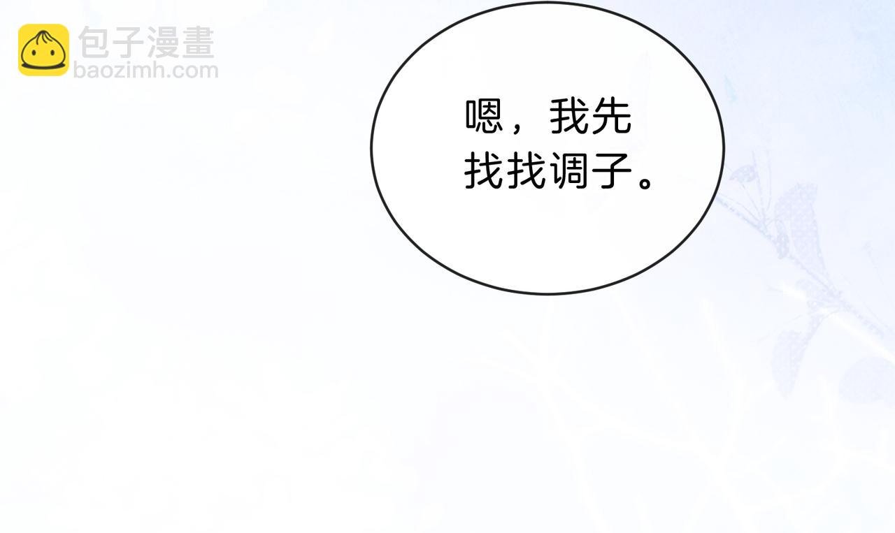第五十话 正宫娘娘游余