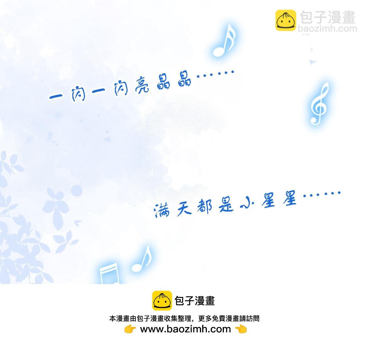 第五十话 正宫娘娘游余