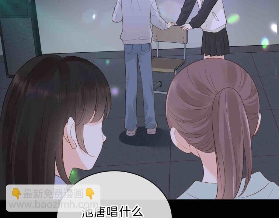 第五十一话 元旦晚会
