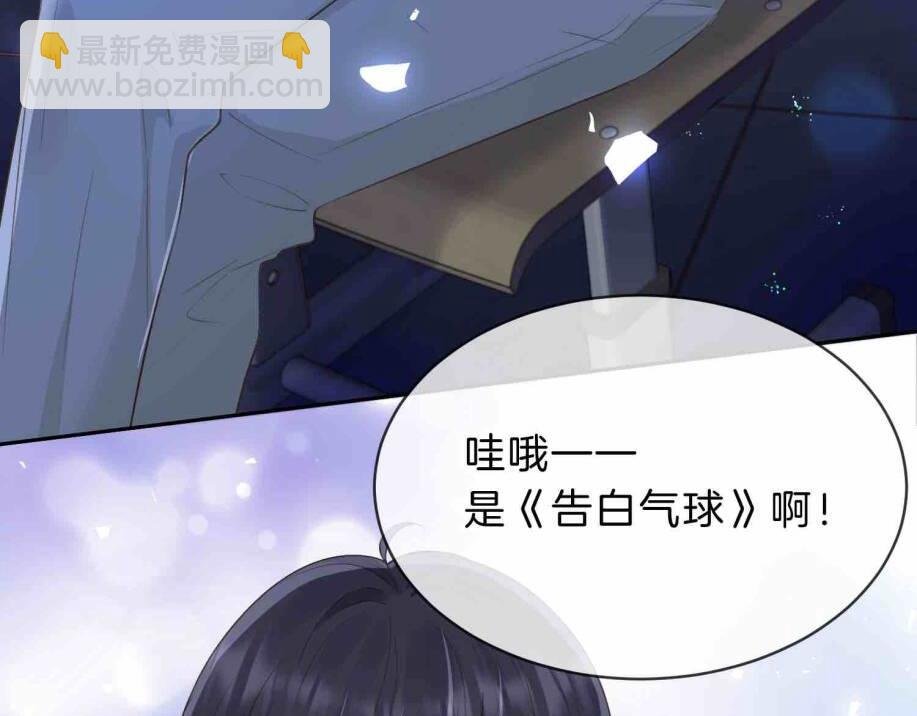 第五十一话 元旦晚会