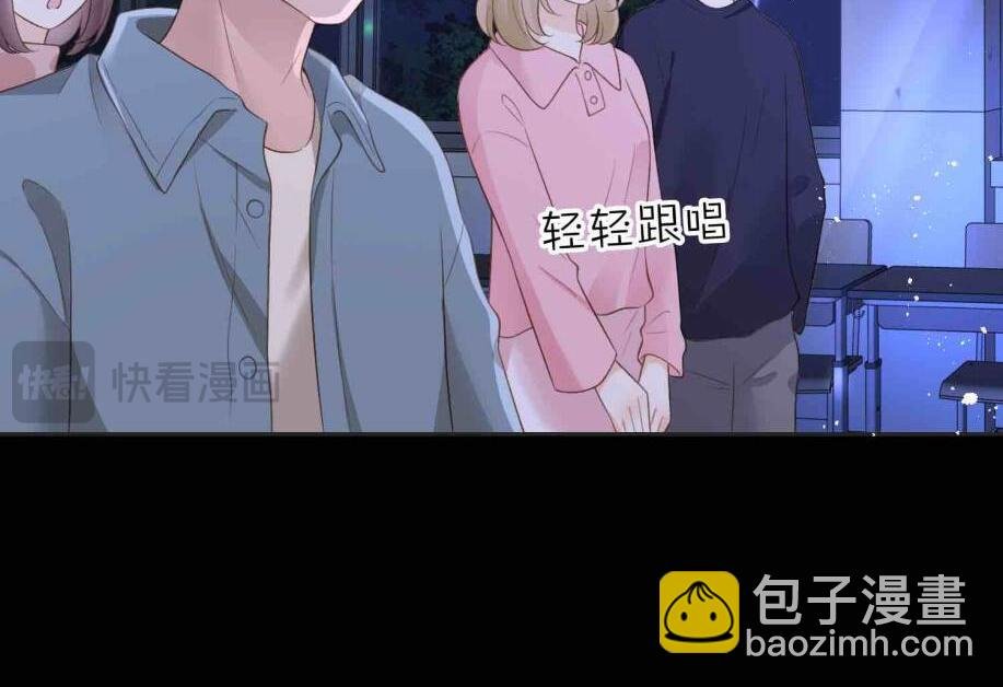 第五十一话 元旦晚会
