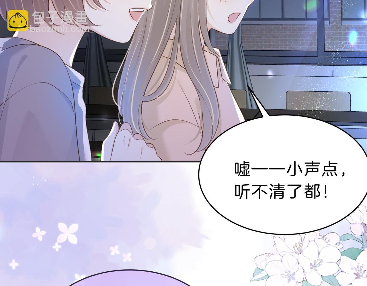 第五十一话 元旦晚会