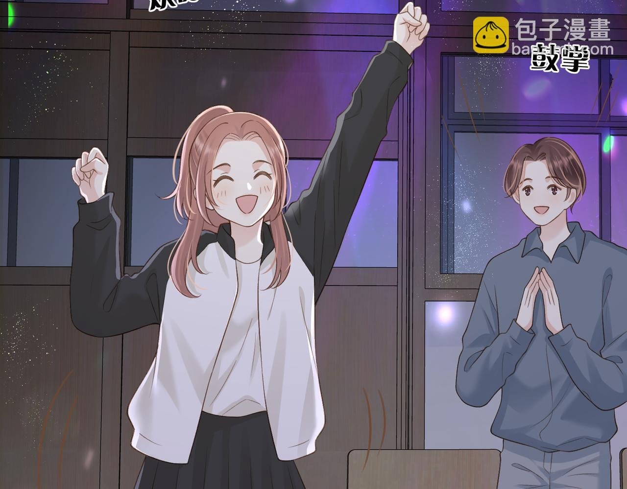 第五十一话 元旦晚会