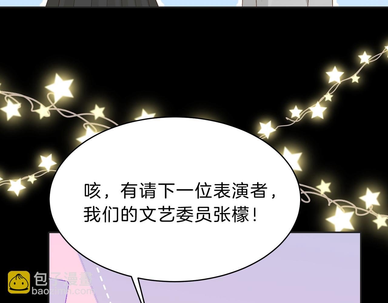 第五十一话 元旦晚会