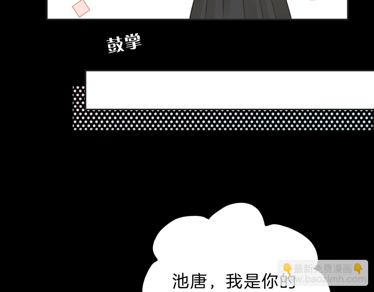 第五十一话 元旦晚会