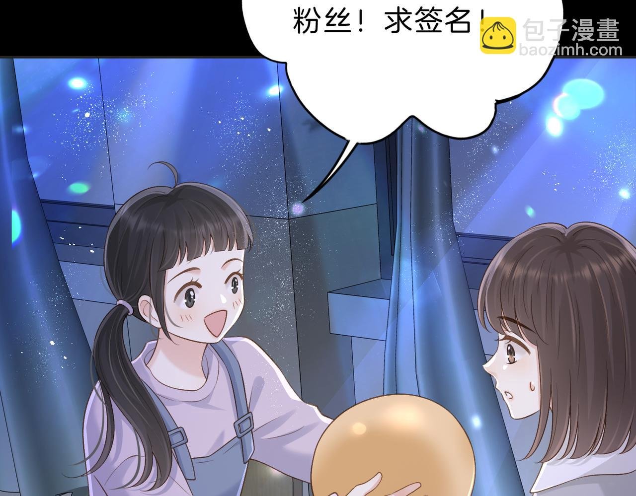 第五十一话 元旦晚会