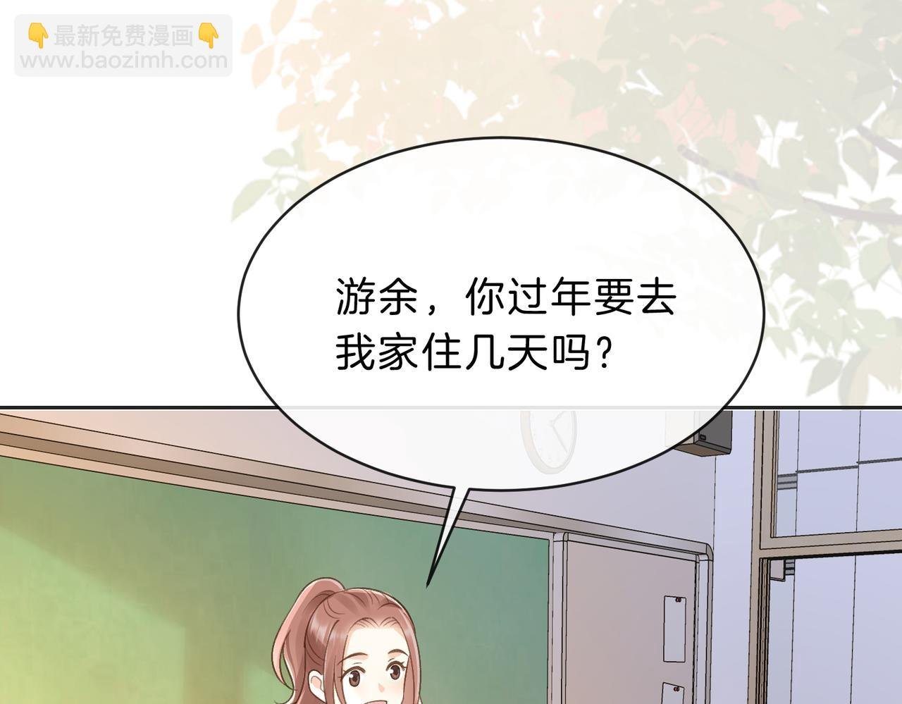 第五十二话 新手机