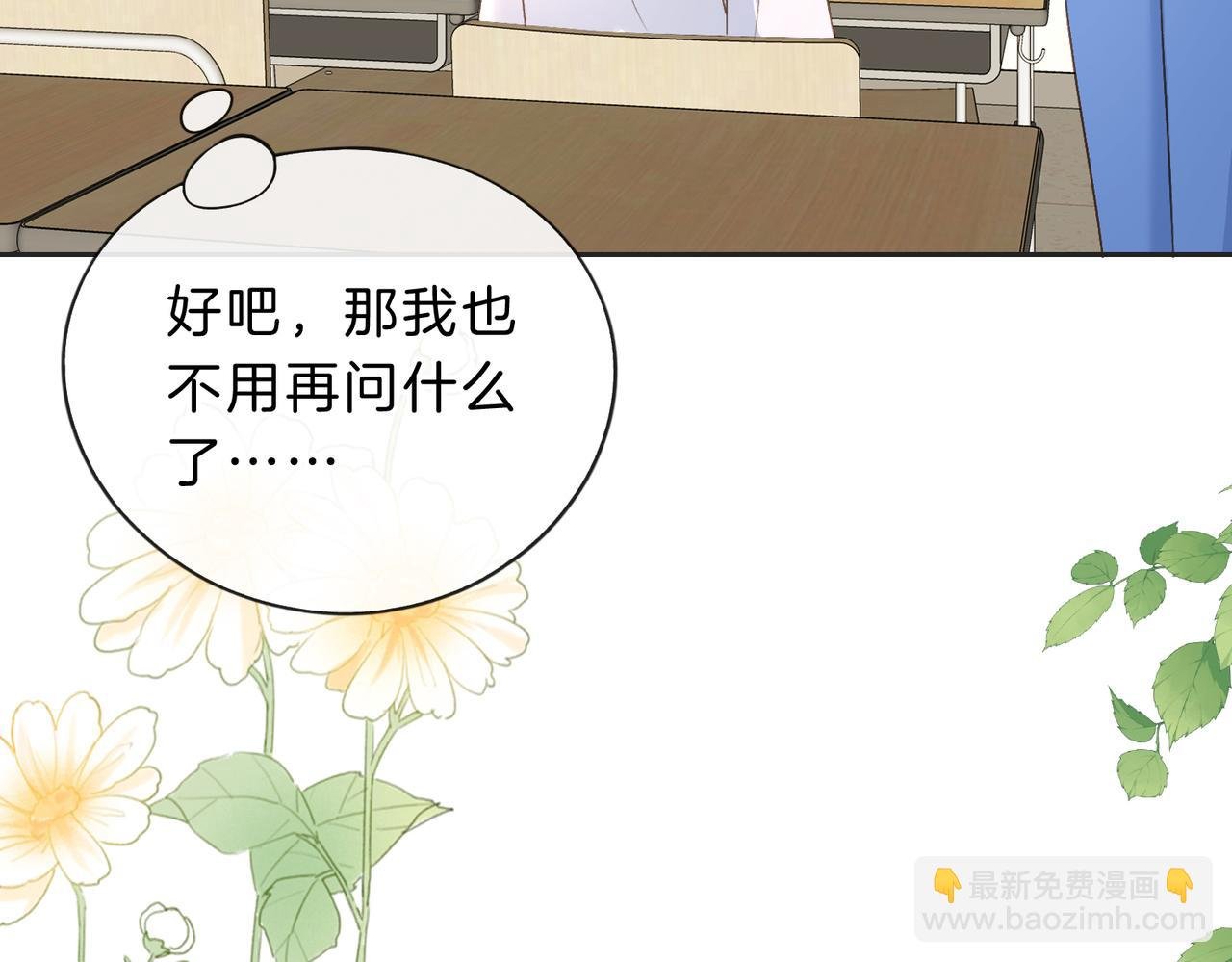 第五十二话 新手机