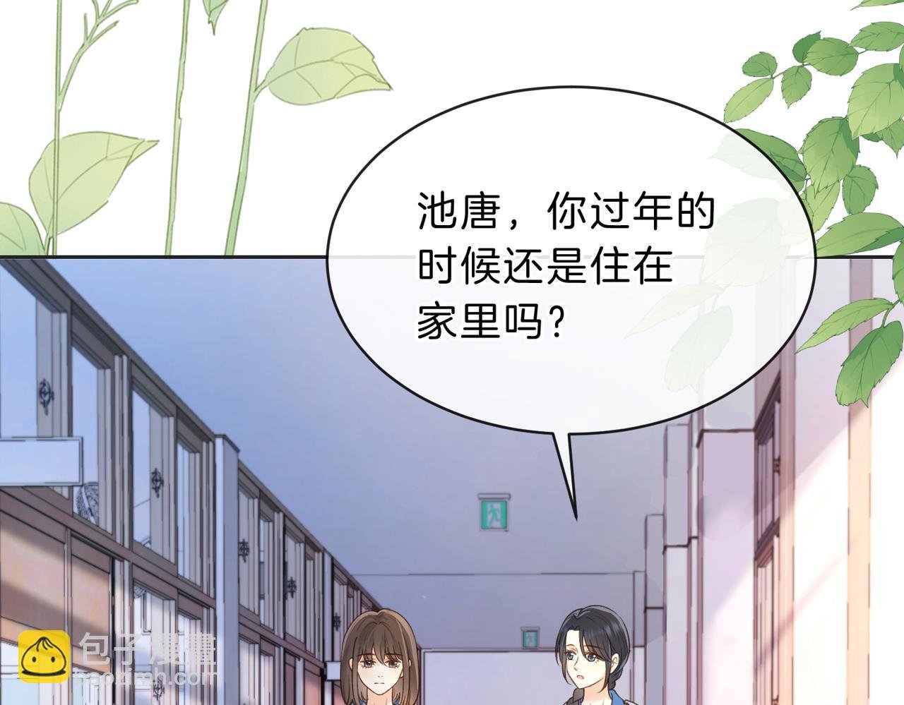 第五十二话 新手机