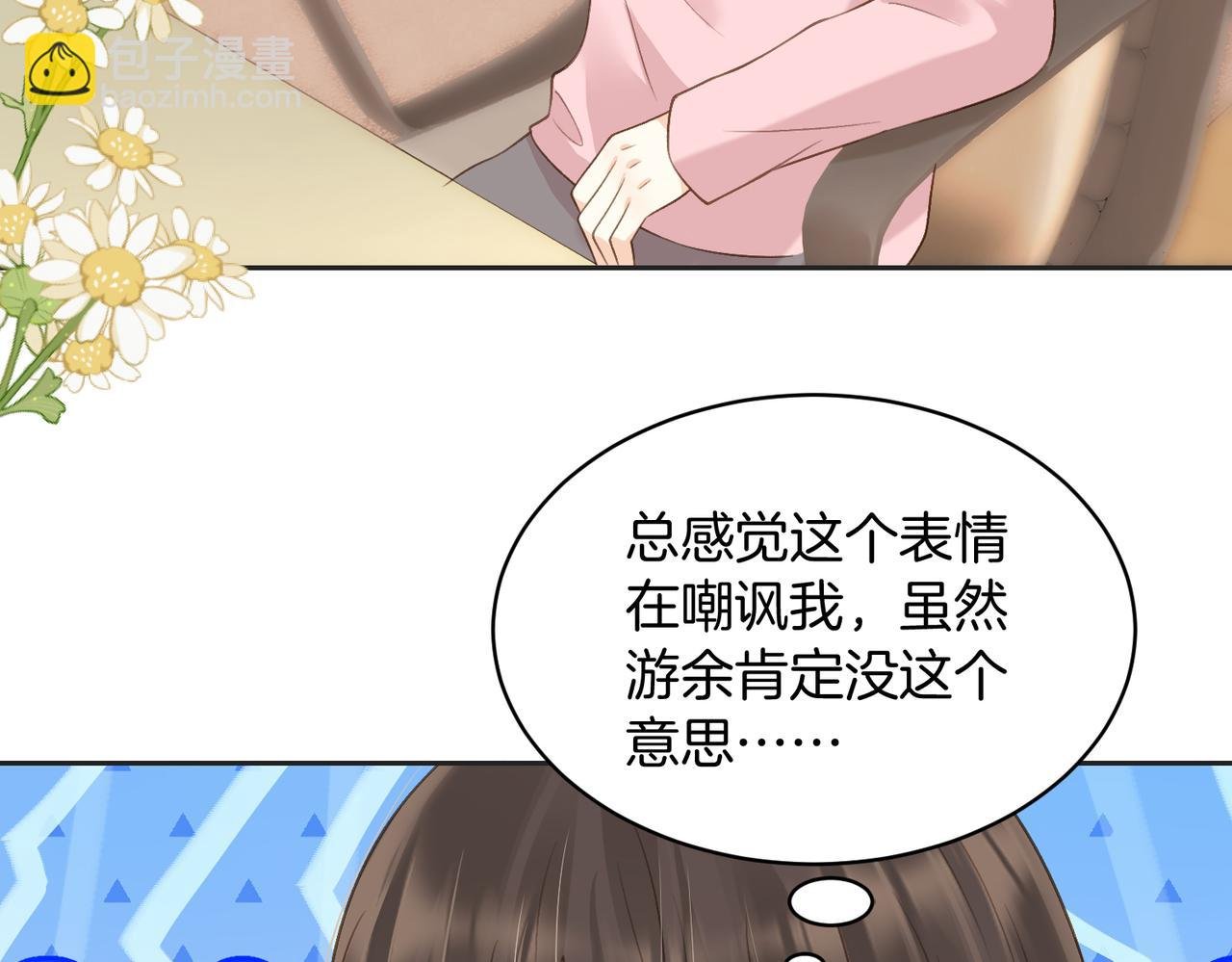 第五十二话 新手机