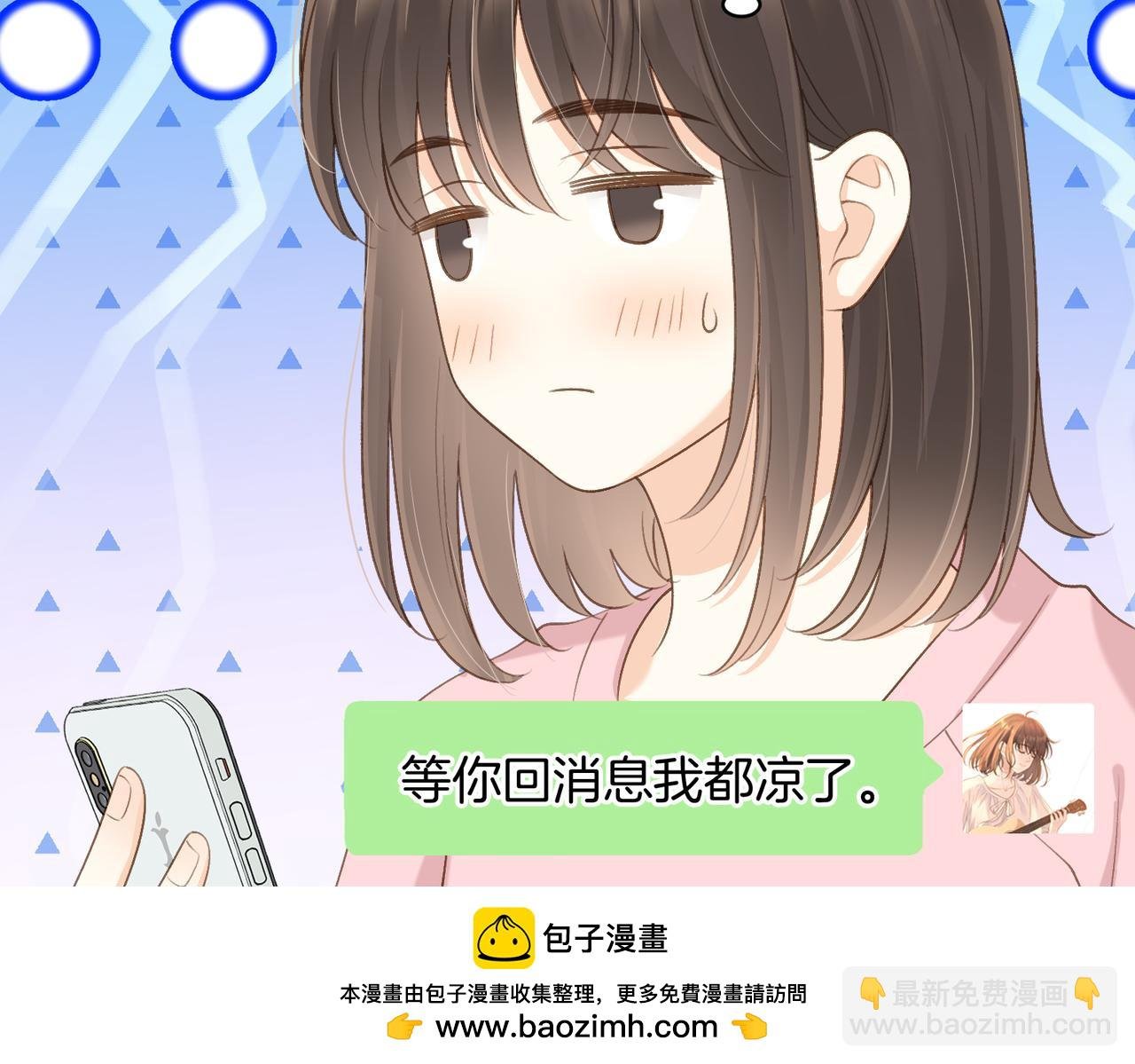 第五十二话 新手机