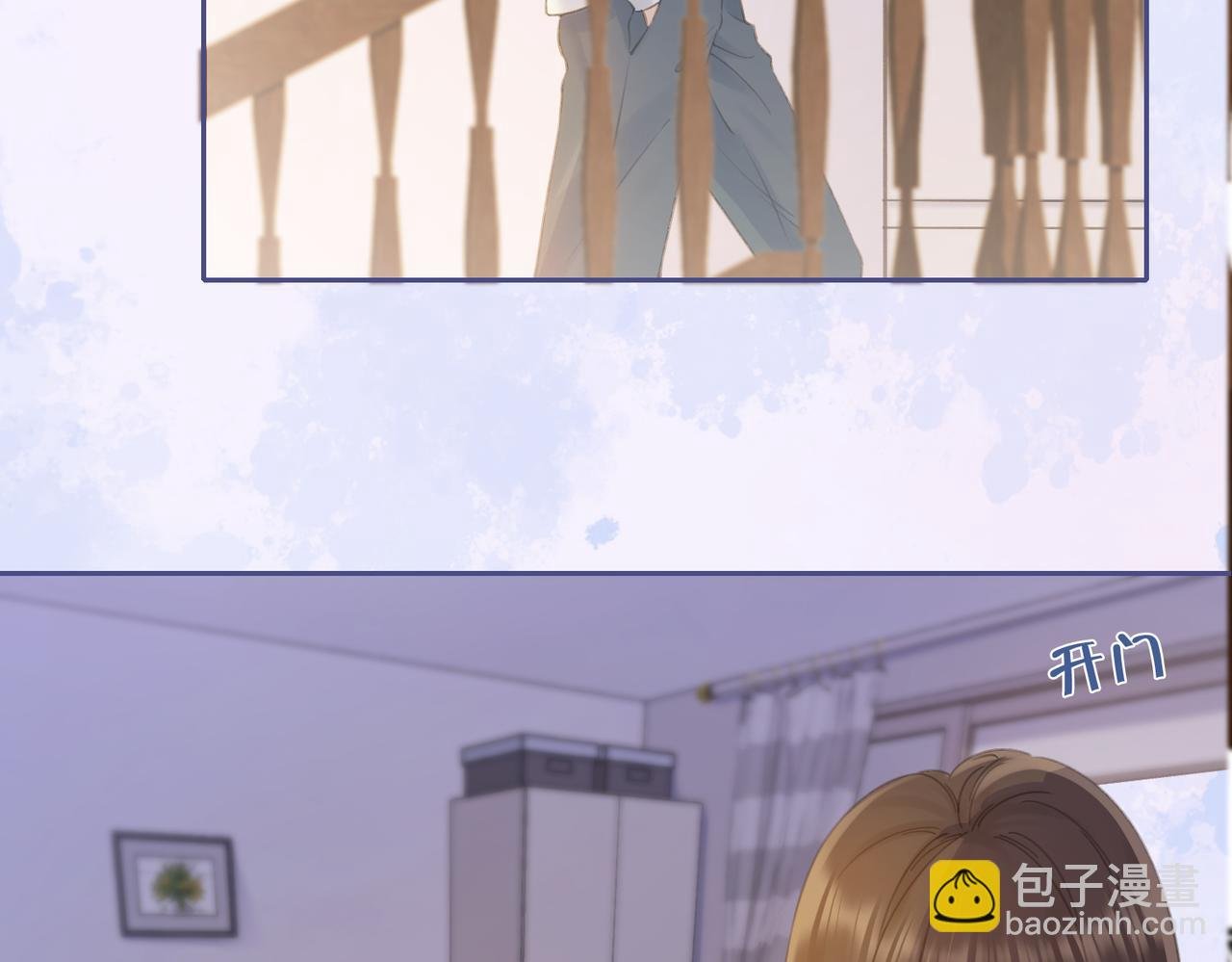 第五话 贴心的礼物