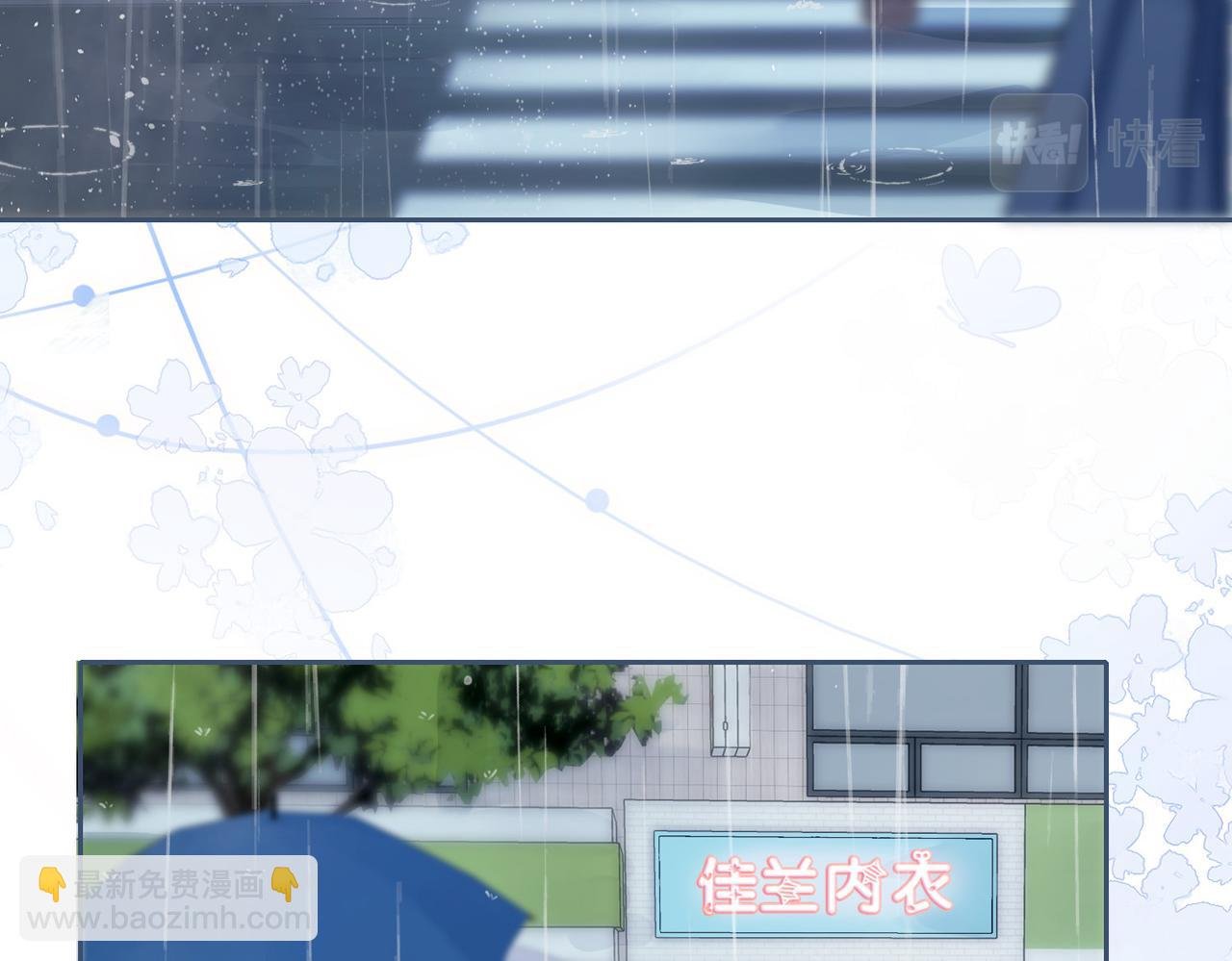 第五话 贴心的礼物