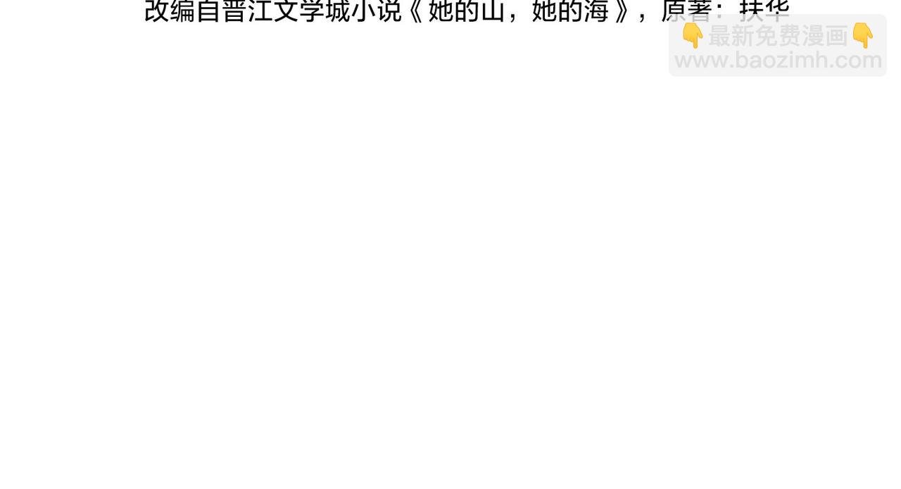 第五话 贴心的礼物