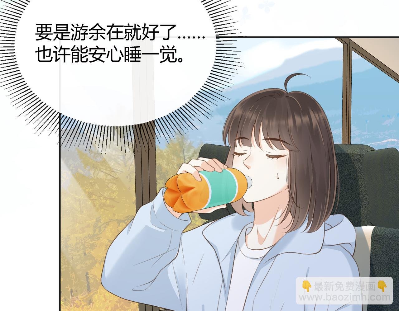 第五十三话 同桌的嘱托