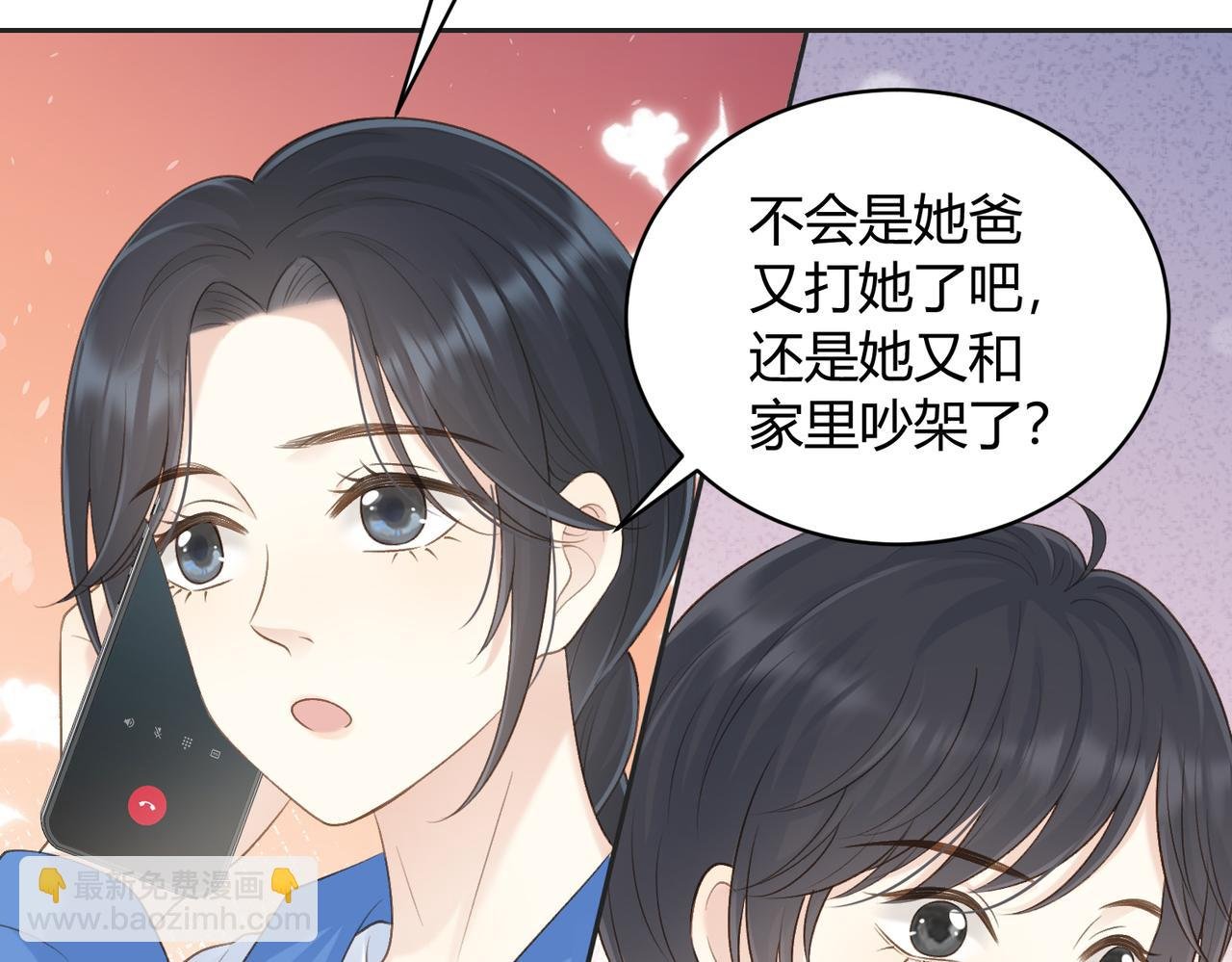 第五十三话 同桌的嘱托