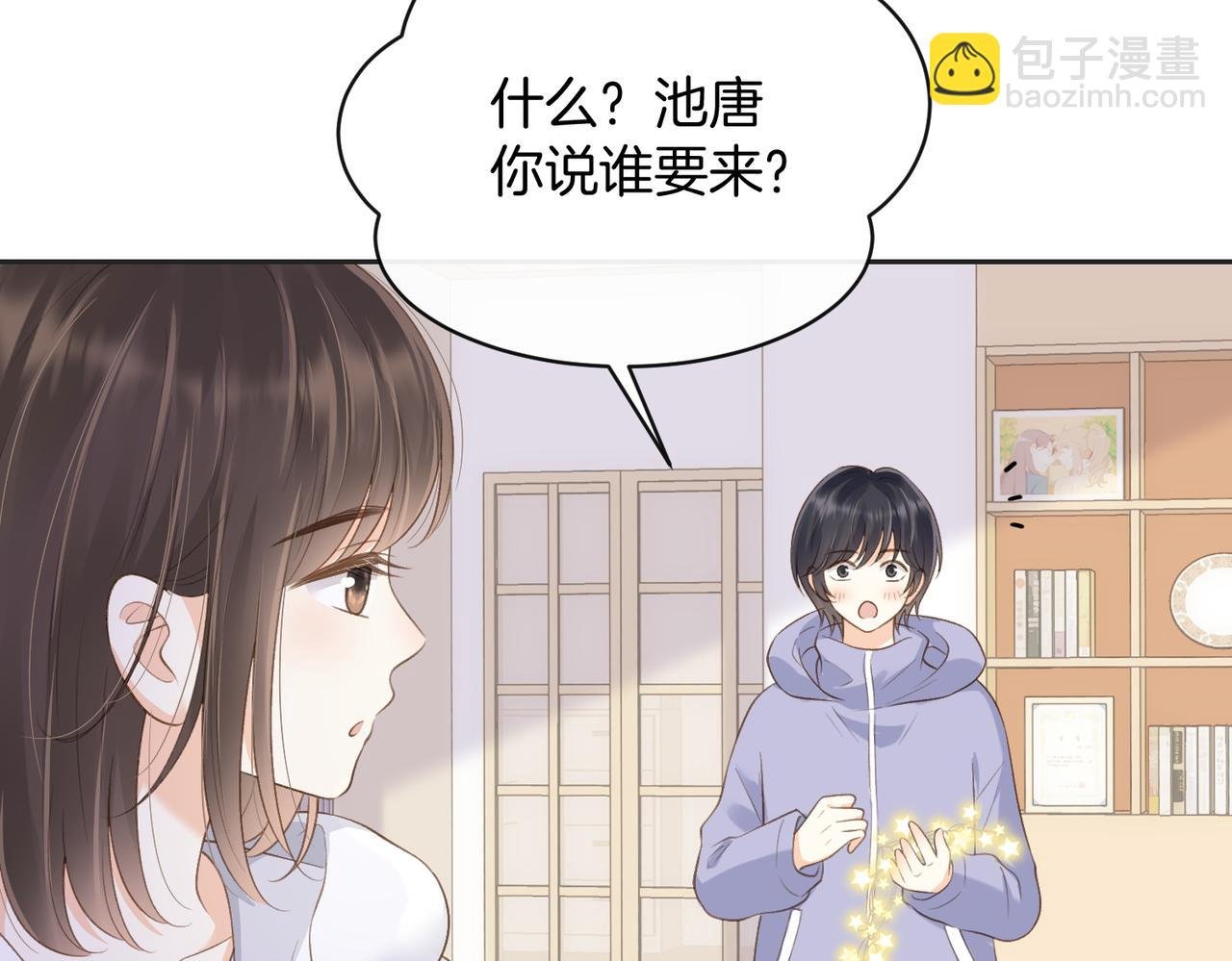 第五十四话 相见