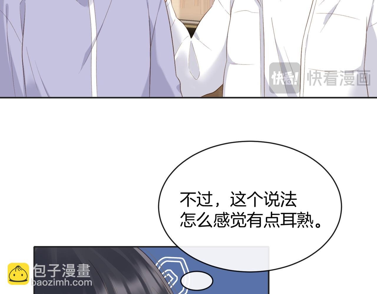 第五十四话 相见