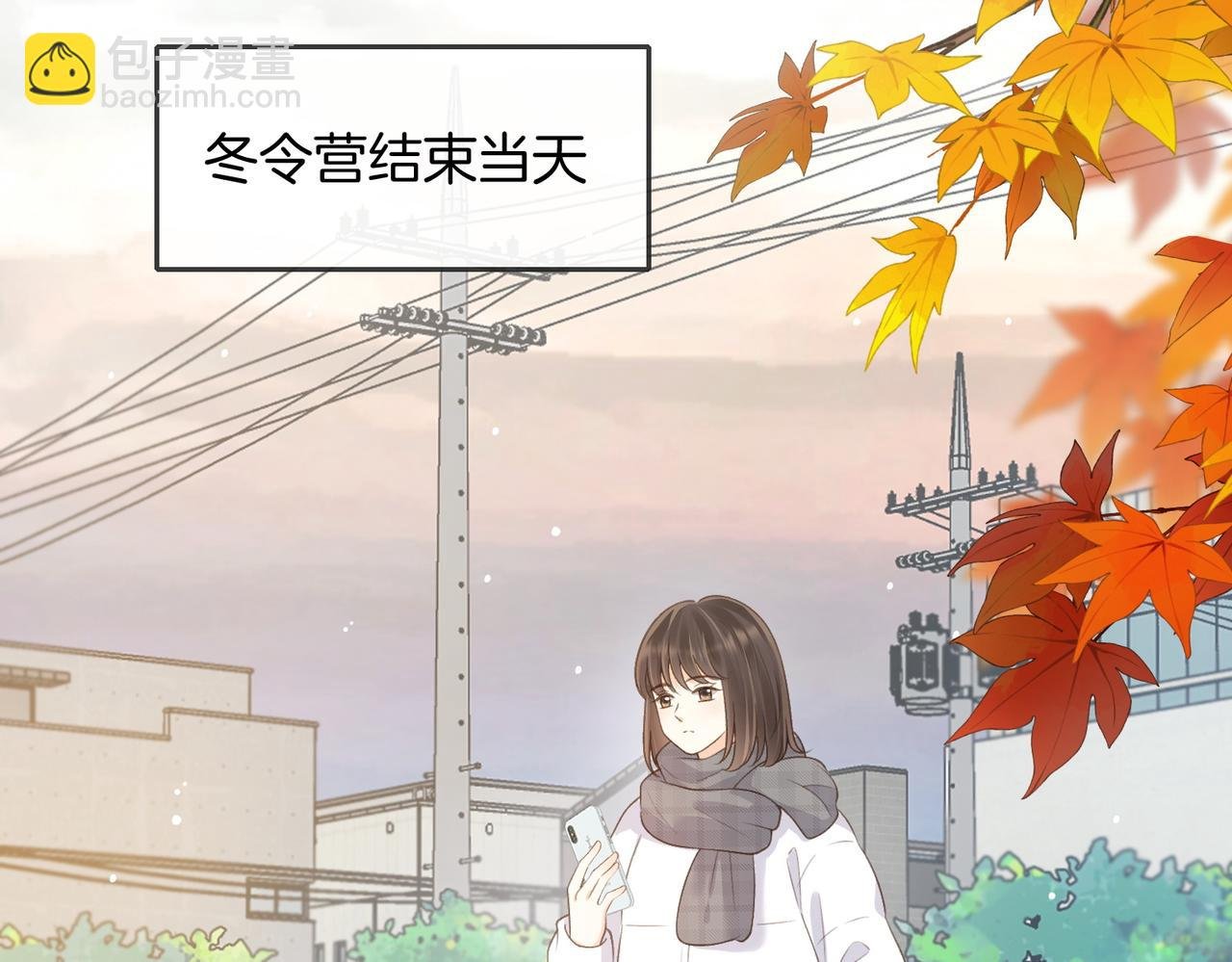 第五十四话 相见