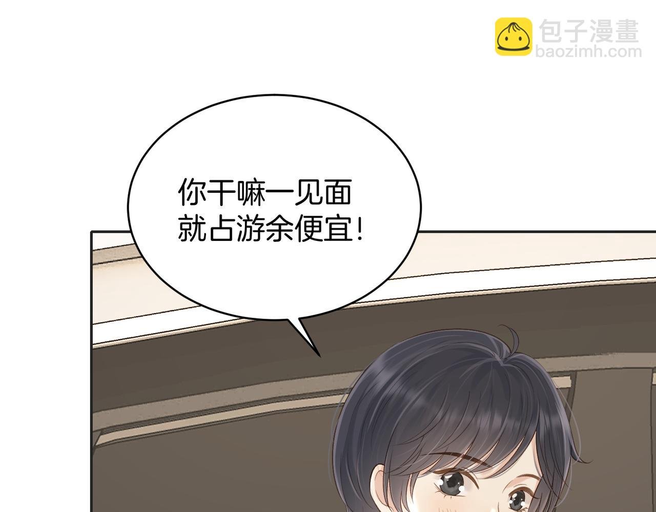 第五十四话 相见