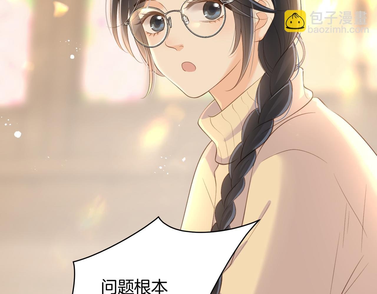 第五十五话 泡澡