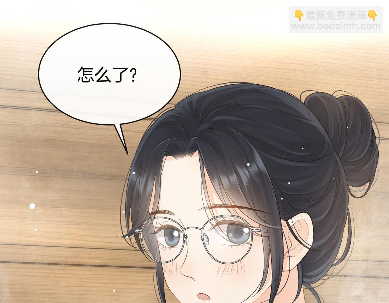 第五十五话 泡澡