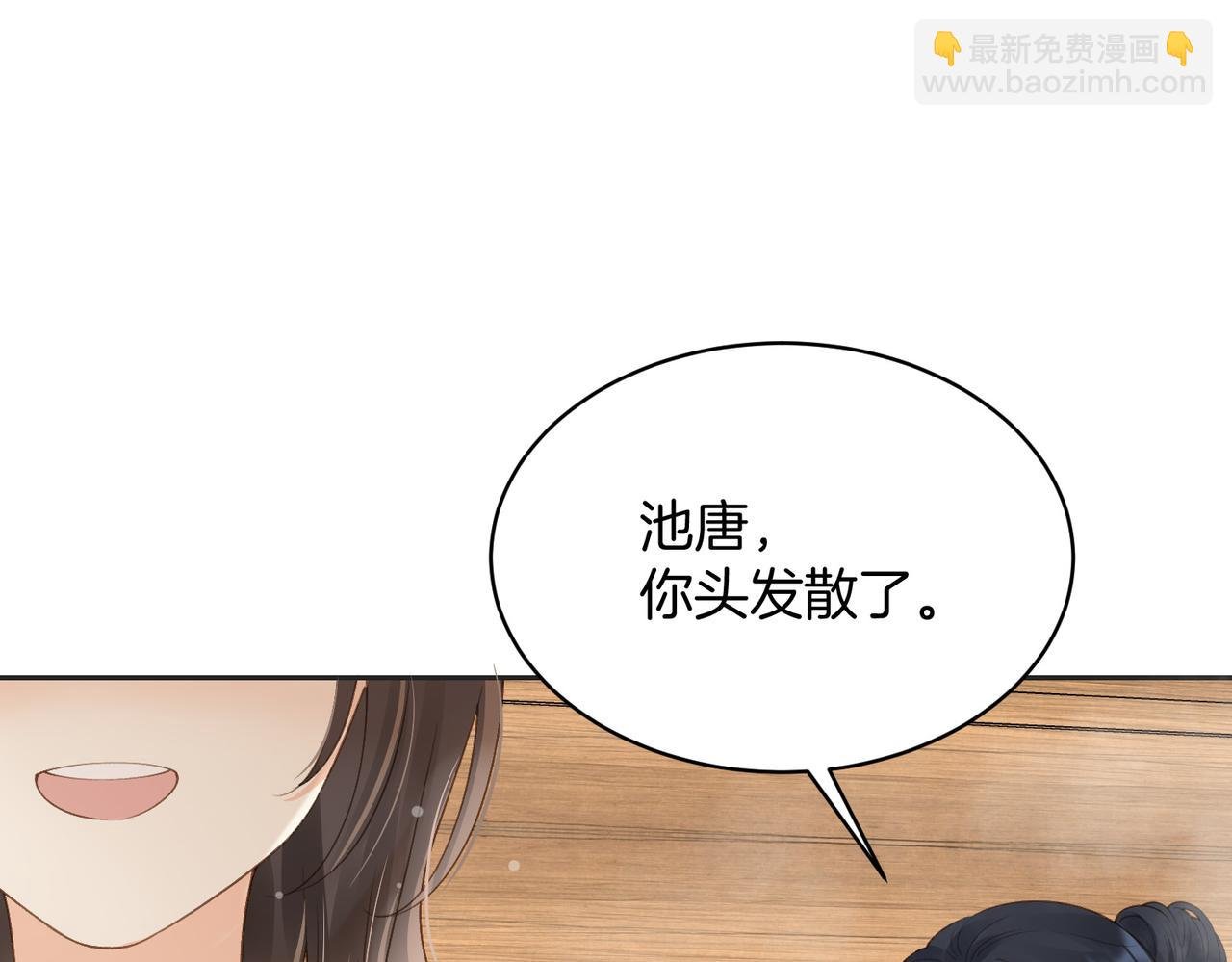 第五十六话 包袱