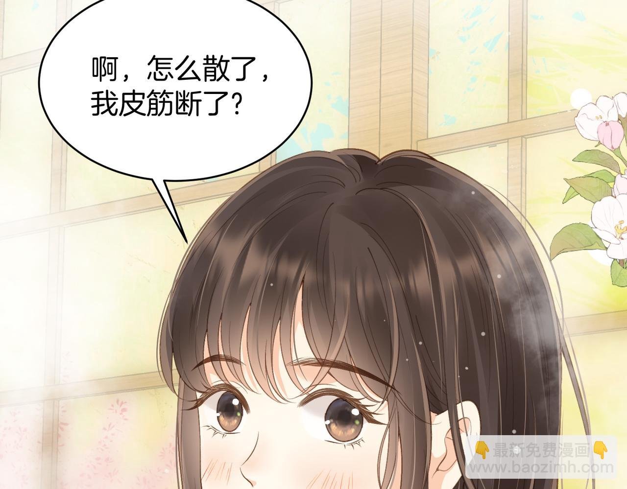 第五十六话 包袱