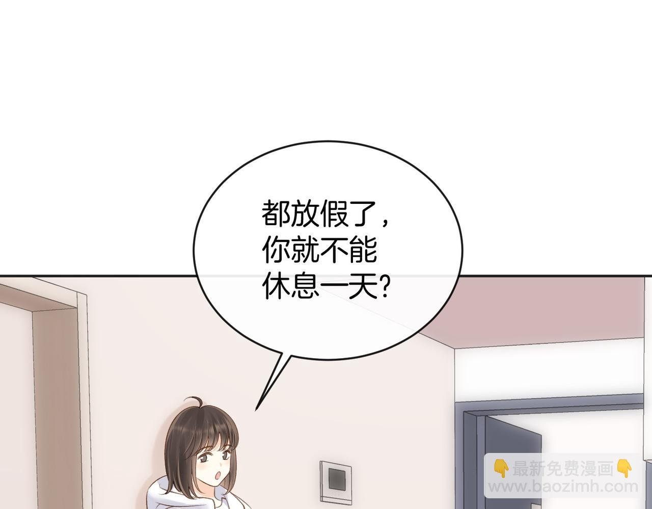 第五十六话 包袱