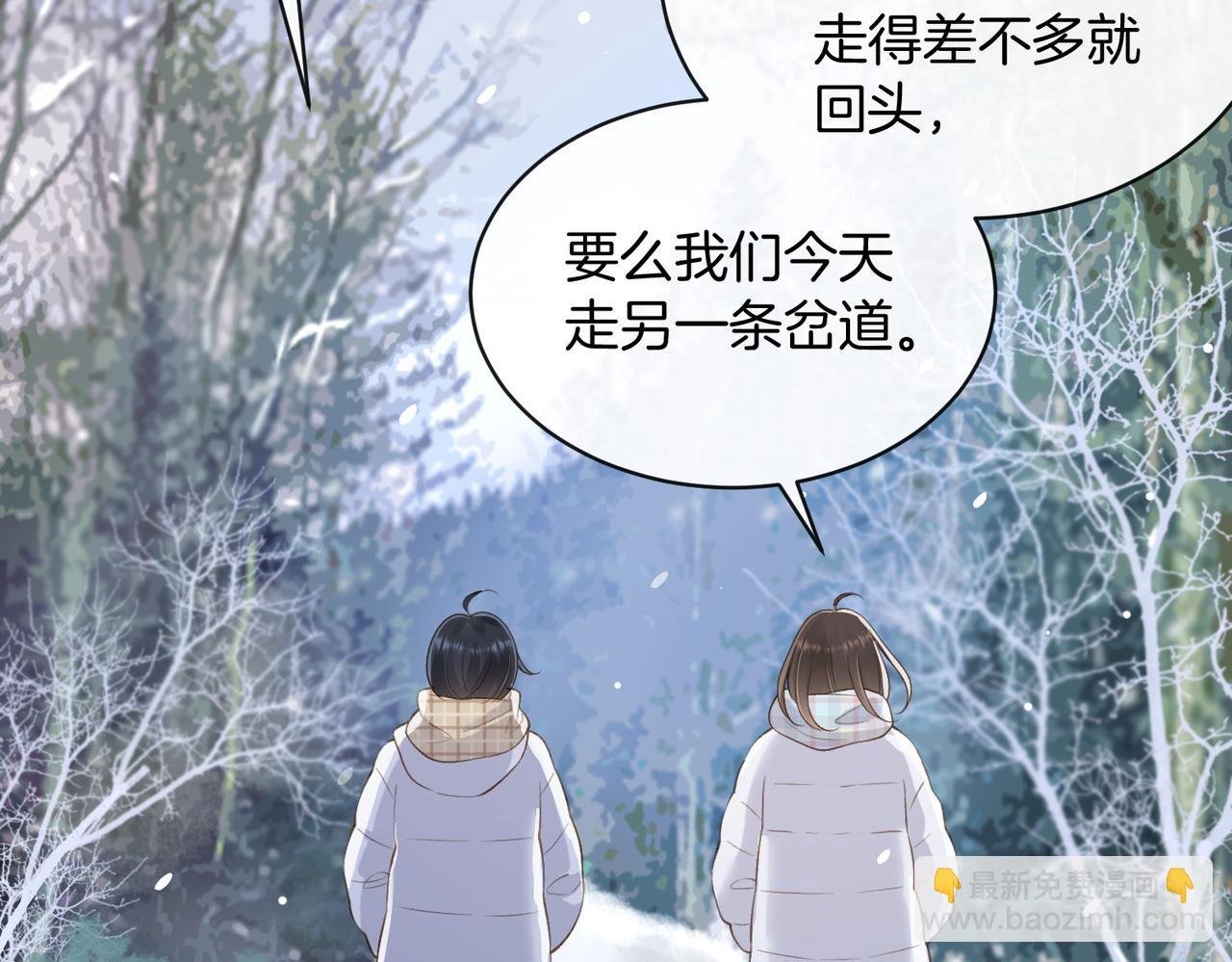 第五十六话 包袱