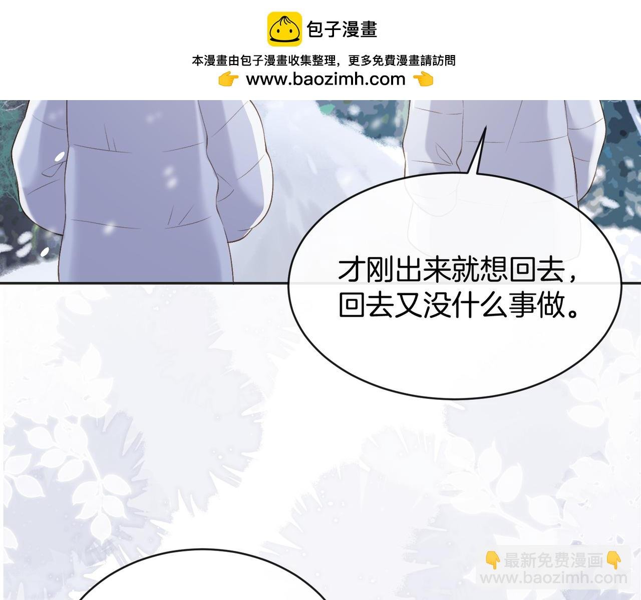 第五十六话 包袱