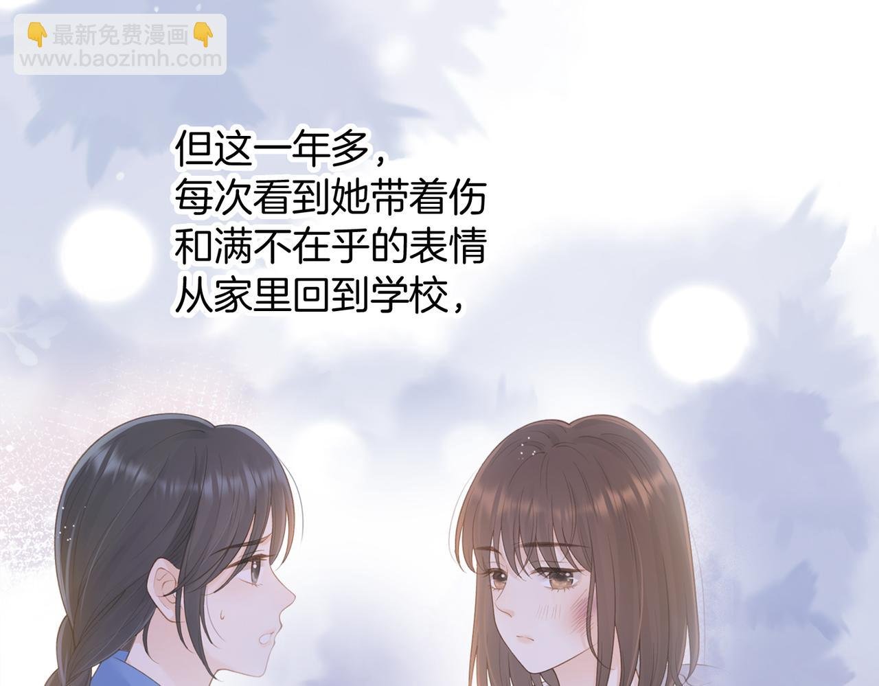 第五十六话 包袱