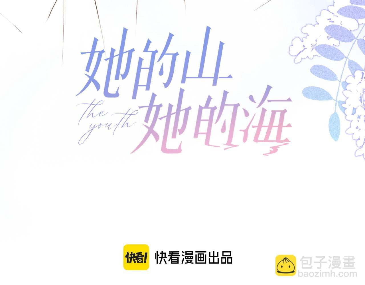 第五十七话 生气