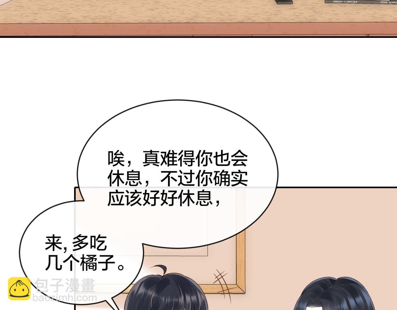 第五十七话 生气